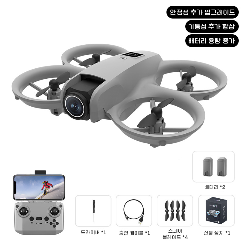 미니 입문용 스마트 드론 : FHD 항공촬영 + 이중 카메라 / 장애물 회피 프리플라이트 리모컨 장난감 배터리 2개, 그레이, 1개 62,900원