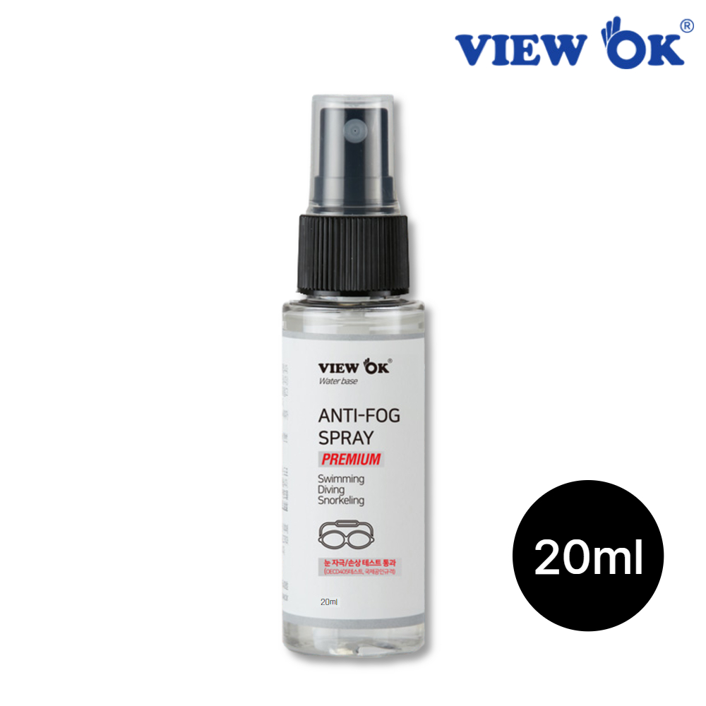 뷰오케이 눈 무자극 무손상 프리미엄 안티포그액 김서림방지 눈안정성 국제공인규격테스트통과 15,000원