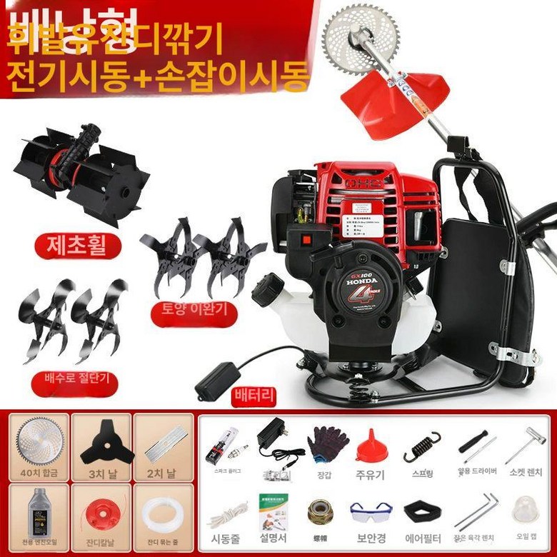 예초기 제초기 벌초 다기능 제초 가솔린 엔진 과수원 기계 벌초기 잡초 전동 고출력 동력 412,100원