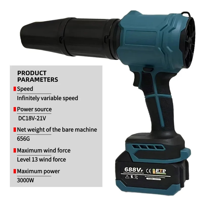 마키타 18V호환 무선송풍기 3000W 터보 세차 제트팬 에어건 1개의 배터리 4.5Ah, 1개 46,500원