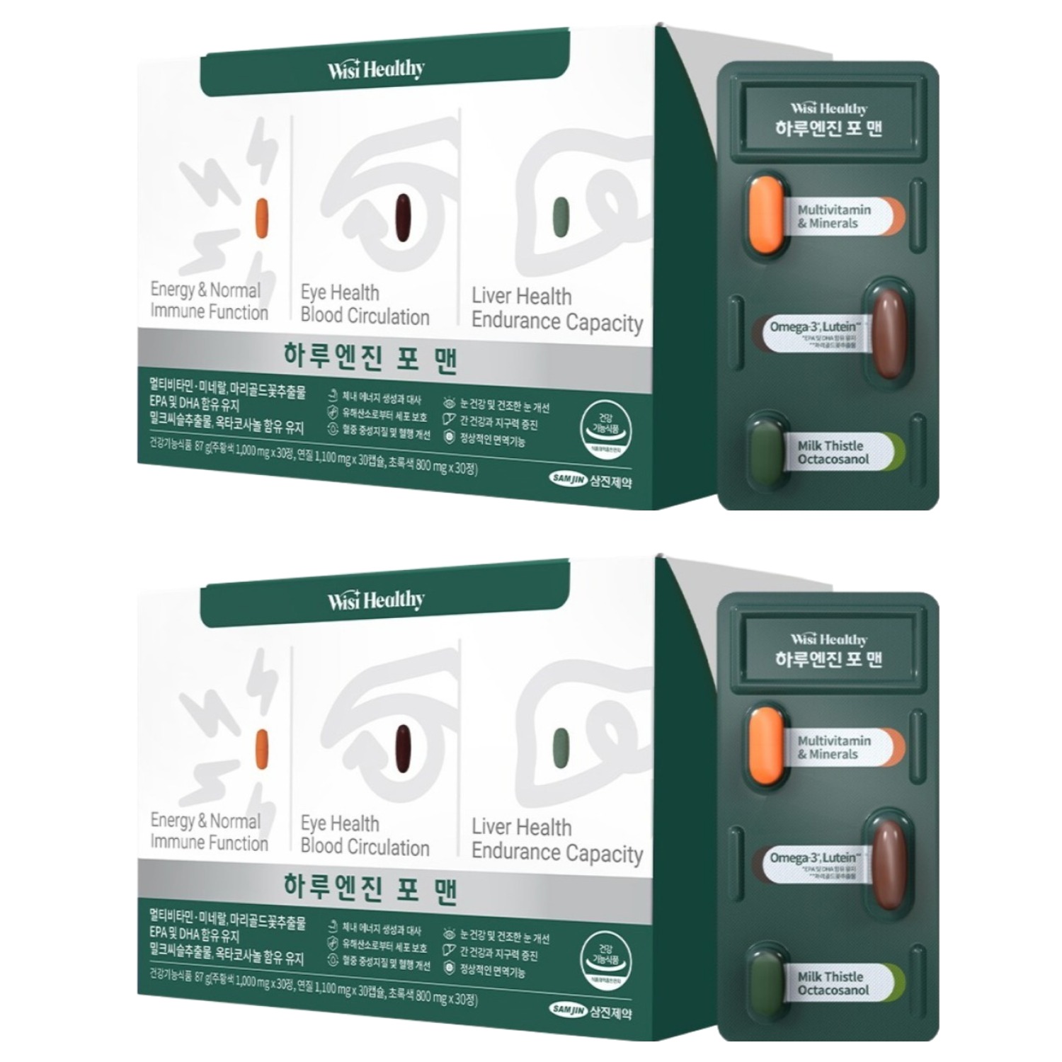 위시헬씨 하루엔진 포 맨 57,500원