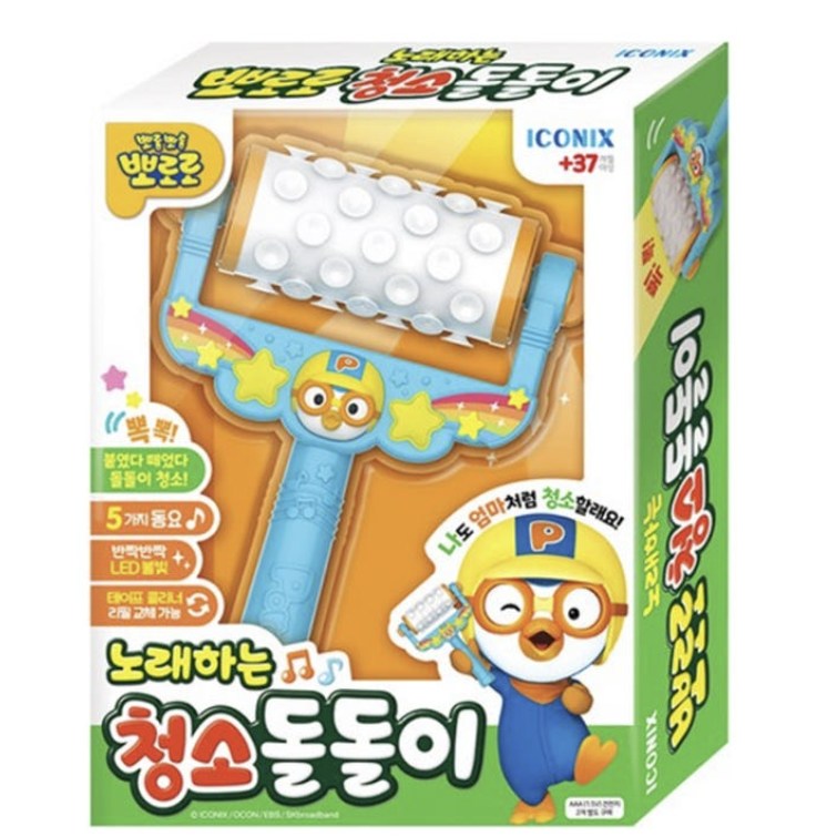 뽀로로 아동용 노래하는 청소 돌돌이 놀이완구 21,650원