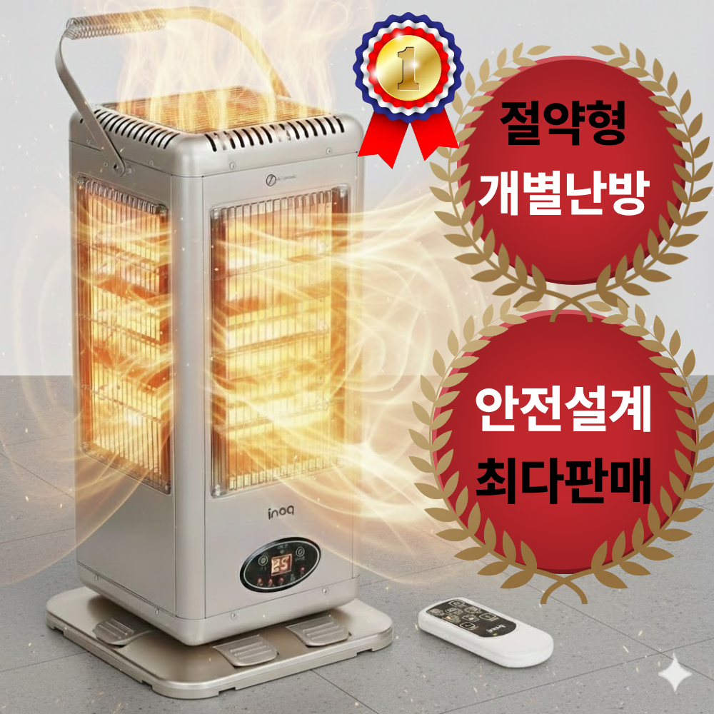 [경제적 개별난방] 이노크 대용량 리모컨 오방난로 발터치 타이머 전기히터 전기온풍기 전기난로 129,000원