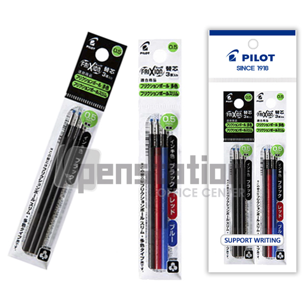 파이롯트 프릭션 지워지는 3색/4색 멀티 볼펜 0.5mm 리필심 2개 세트 9,000원