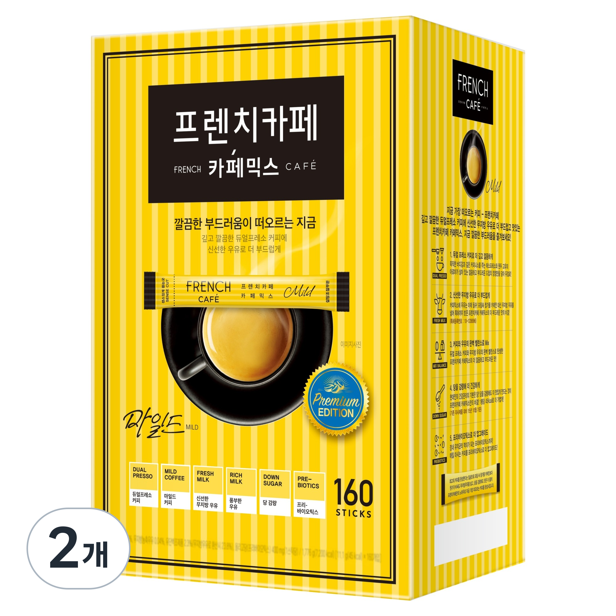 프렌치카페 카페믹스 마일드 46,420원