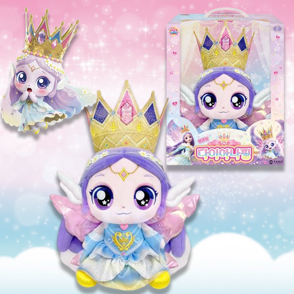 캐치티니핑 프린세스 다이아나핑 봉제 인형 28cm 51,900원