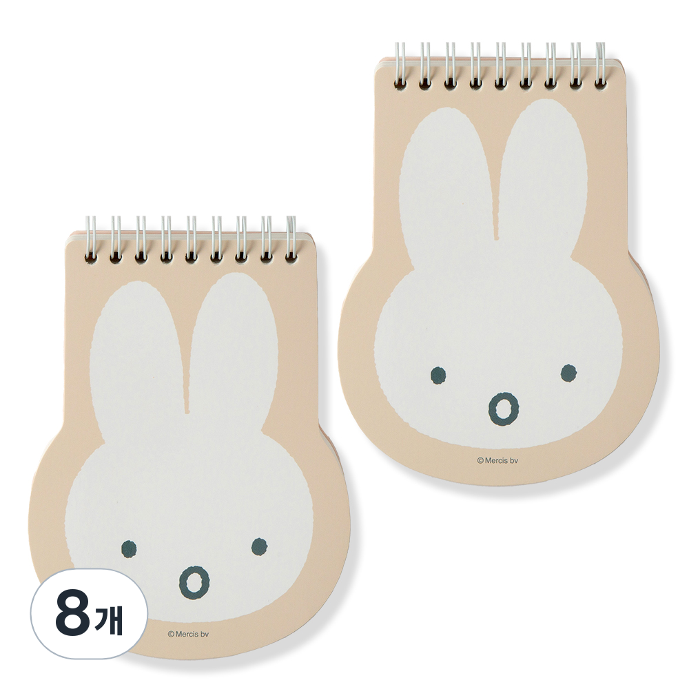 스튜디오에잇 미피 형태수첩 80매 28,000원