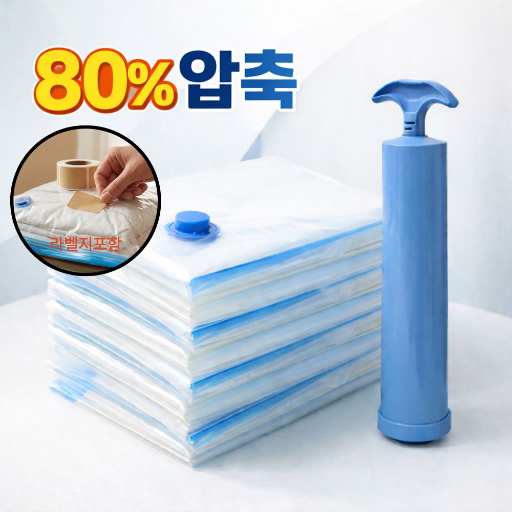 ERTY 이불 압축팩 6장 펌프 포함, 1세트, 6개입 15,900원