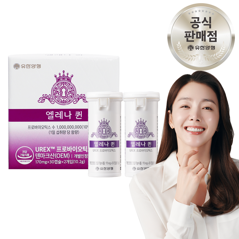 엘레나 퀸 유산균 120,000원