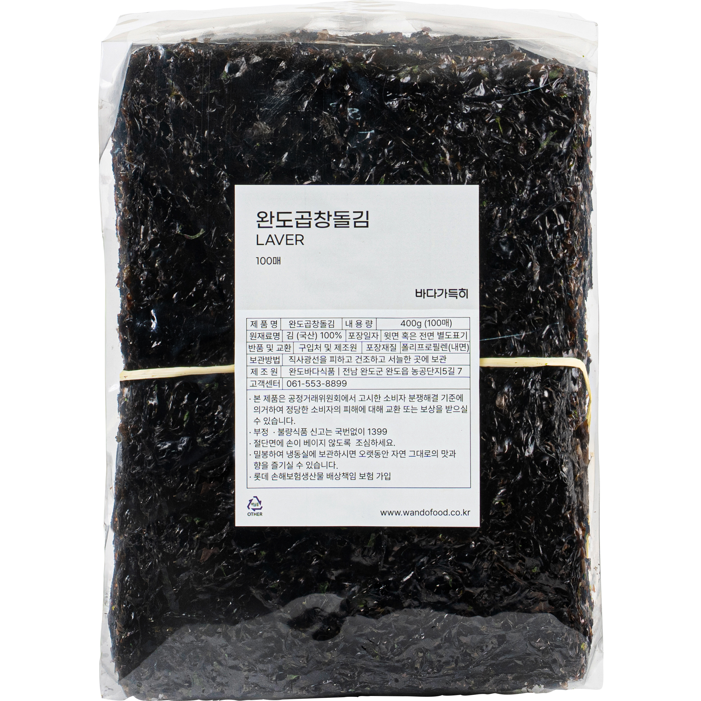 바다가득히_곱창돌김 100매, 1개, 442g 26,900원