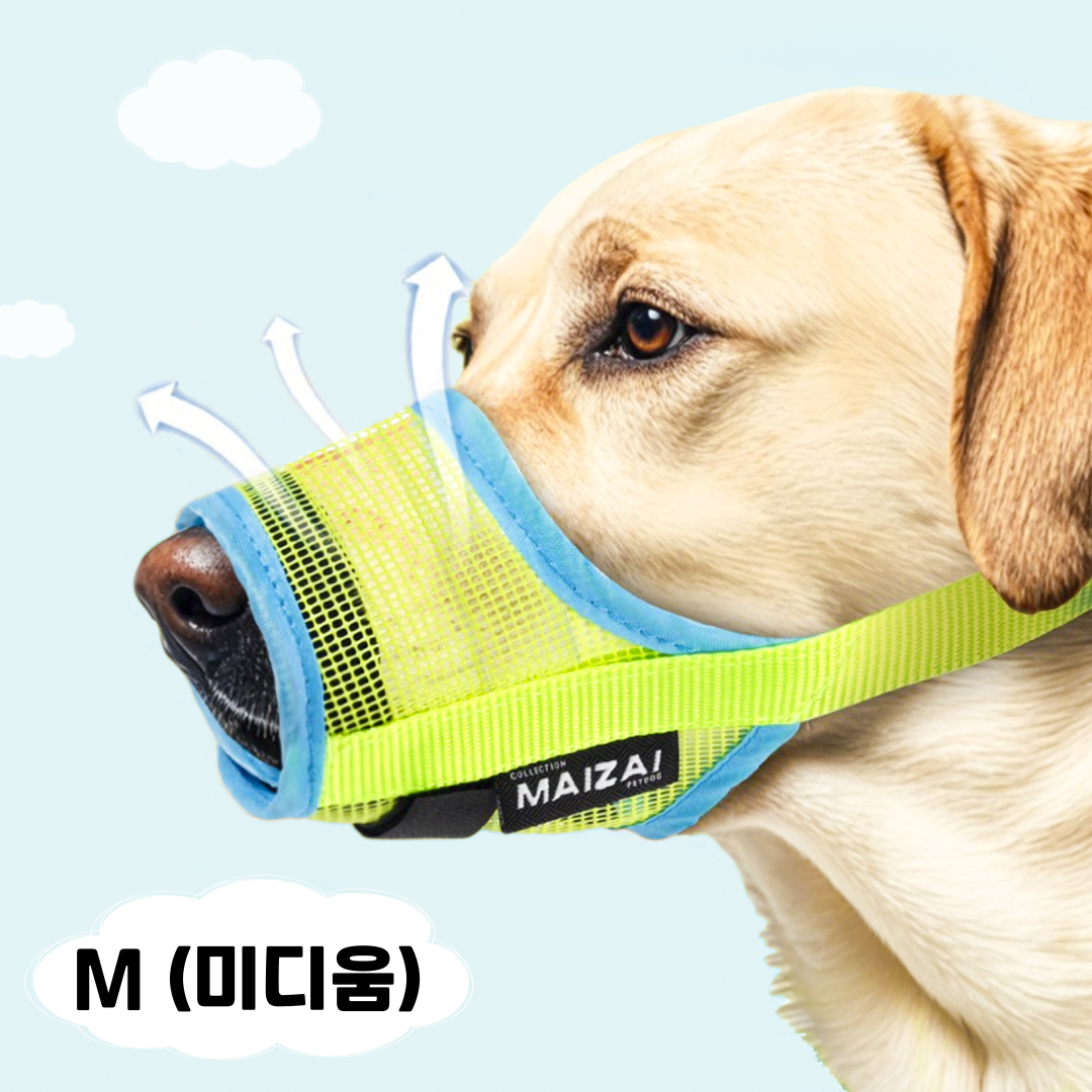러뷰펫 중대형견 소형견 튼튼한 메쉬 입마개 M 12,580원