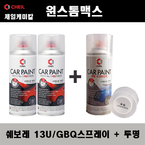 쉐보레 윈스톰맥스 13U GBQ 화이트펄(2개가 한세트) 스프레이 + 투명스프레이 자동차 도색 차량용 카페인트, 1개 33,000원