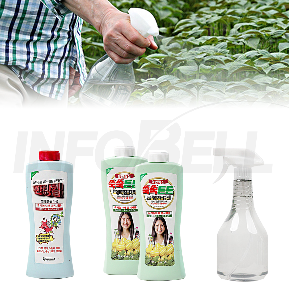 [TV홈쇼핑정품 인포벨]쑥쑥튼튼 식물영양제 토양개선 효소제 식물활력 분갈이 작물관리 친환경 영양제 29,900원