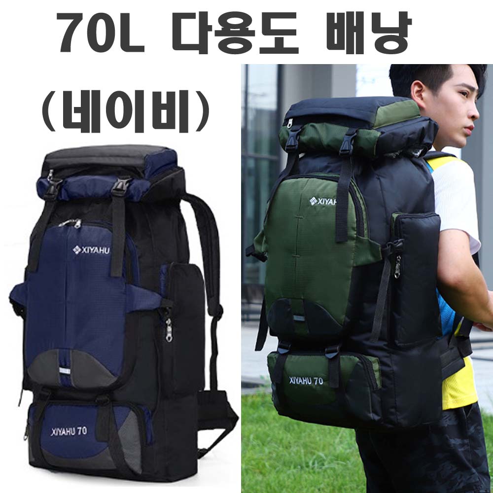 등산 배낭 캠핑 여행 약초 대형 중형 소형 대용량 29,800원