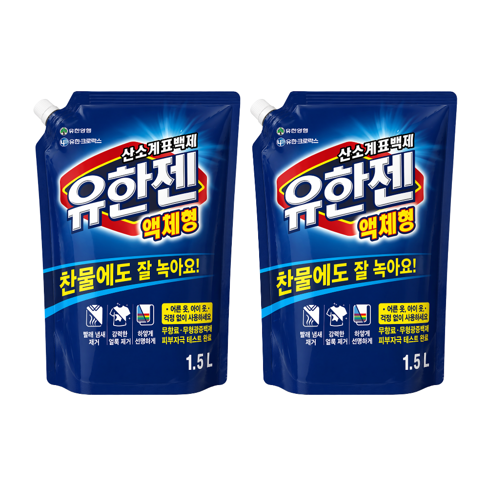 유한젠 액체형 표백제 리필 17,200원