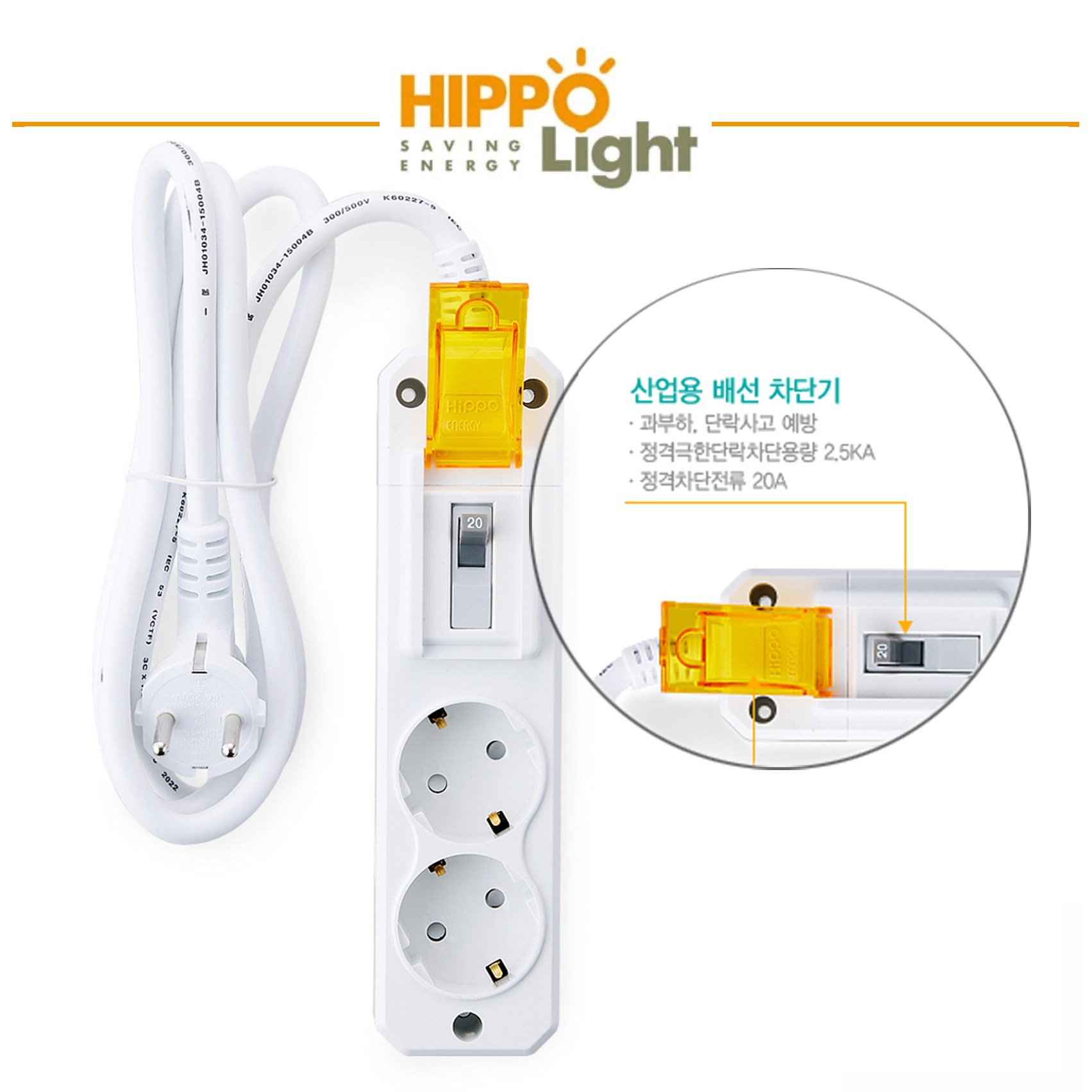 국산 히포 고용량멀티탭 4000W 에어컨 건조기 대형가전 멀티콘센트 2구3M, 화이트, 1개, 3m 18,000원