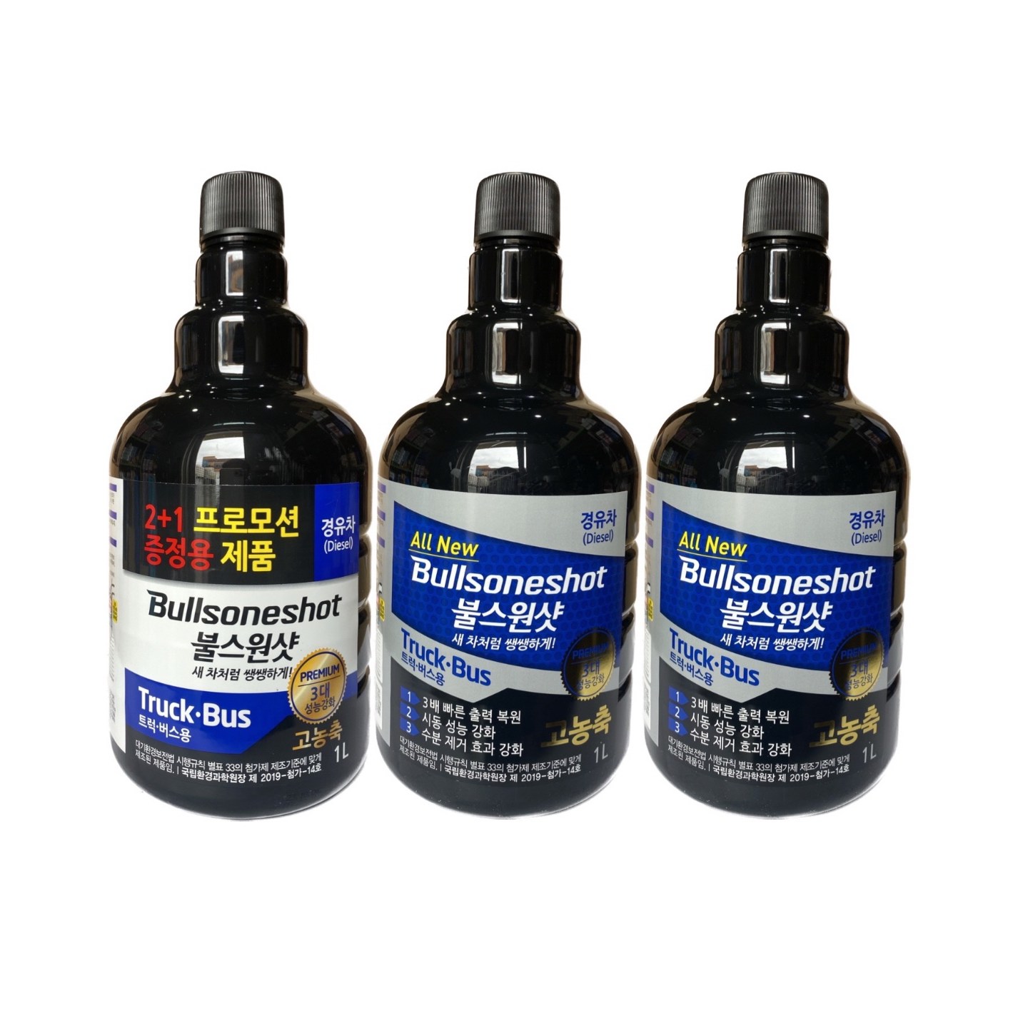불스원 불스원샷 트럭 버스용 디젤 경유 1Lx2개 증정용 1Lx1개 40,000원