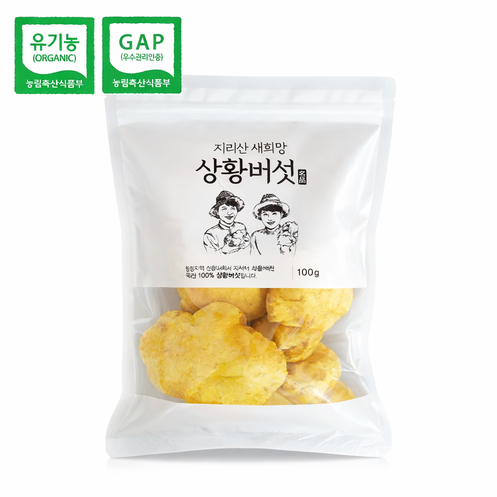 유기농 지리산 장수상황버섯 100g 알뜰형 원형 친환경 국산 국내산 6시내고향 새희망농원 29,000원