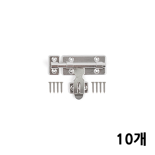 경량 스텐 빗장걸이 소 20,200원