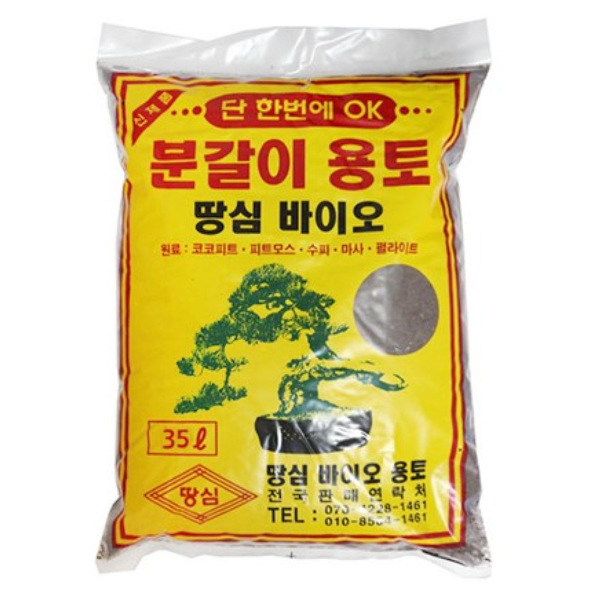 땅심 분갈이흙 (1+1)70리터, 3개, 70L 45,900원
