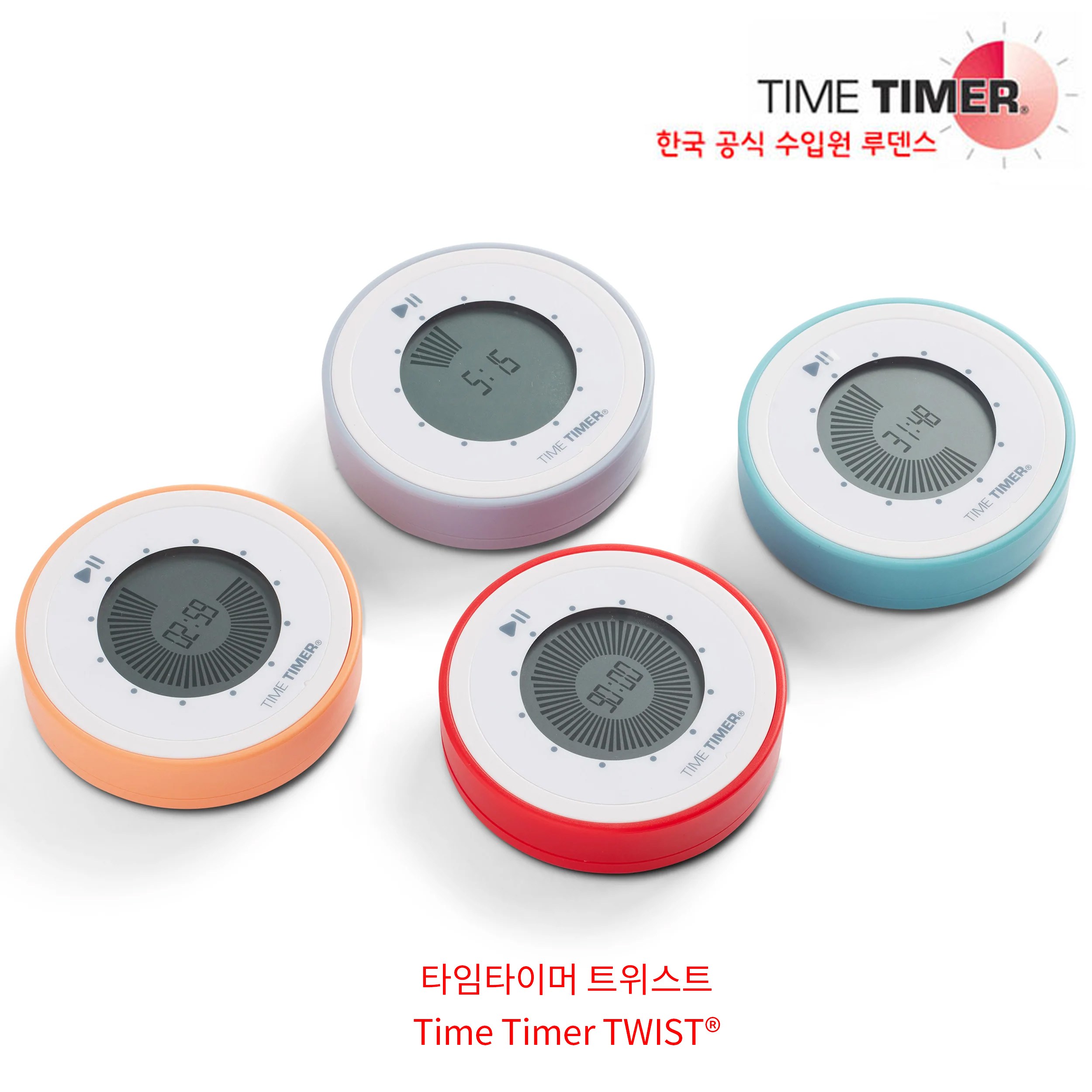 타임타이머 트위스트 4종 TIME TIMER TWIST 구글타이머 루덴스 공식수입품, 레드 39,000원