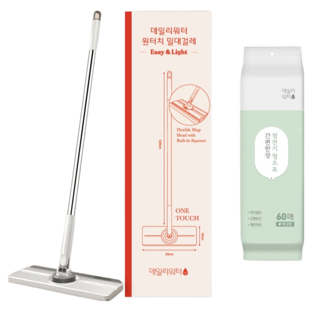 데일리워터 원터치 밀대걸레 + 정전기 청소포 60매 세트 15,900원