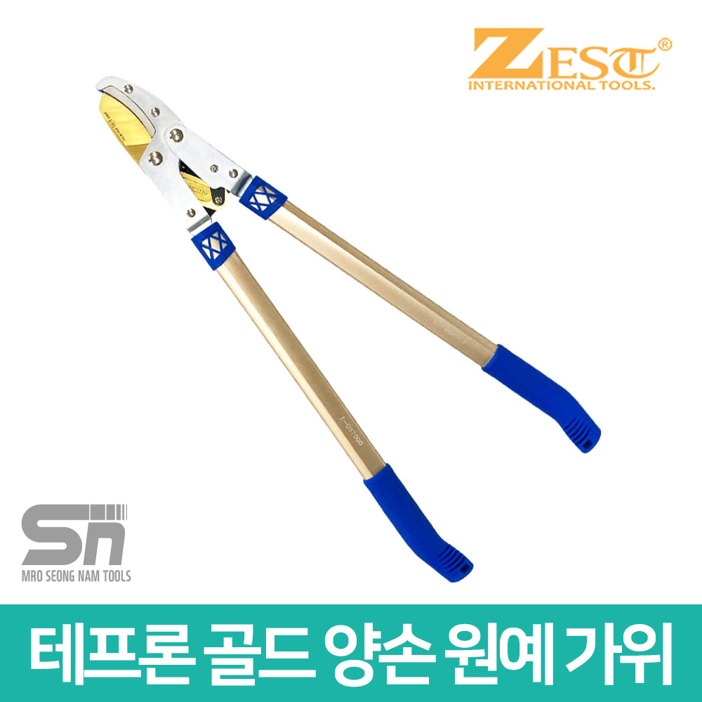 제스트 테프론 골드 양손가위 원예 전지가위 Z-GS7000 28,990원