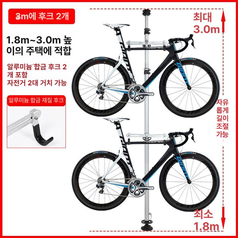 실내자전거거치대 수직형 2대 정비대 자전거받침대 61,900원