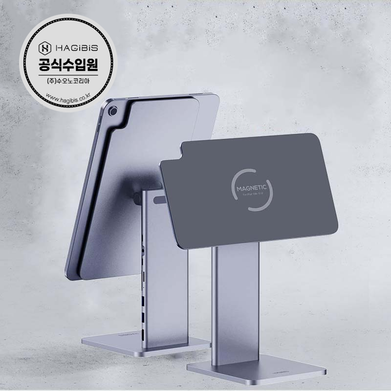 하기비스 Hagibis IPC10-3H 아이패드프로 에어 10.9인치 USB-C 허브 자석 스탠드, 1개 99,000원