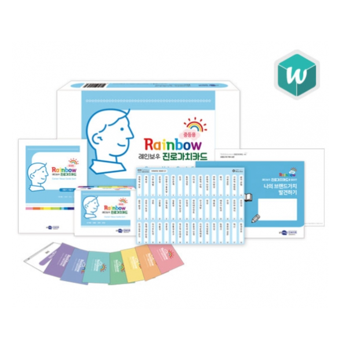 Rainbow 레인보우 진로가치카드 중등용 108,900원