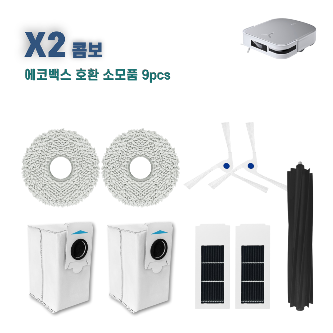 에코백스 X2 콤보 소모품 세트 호환 23,900원