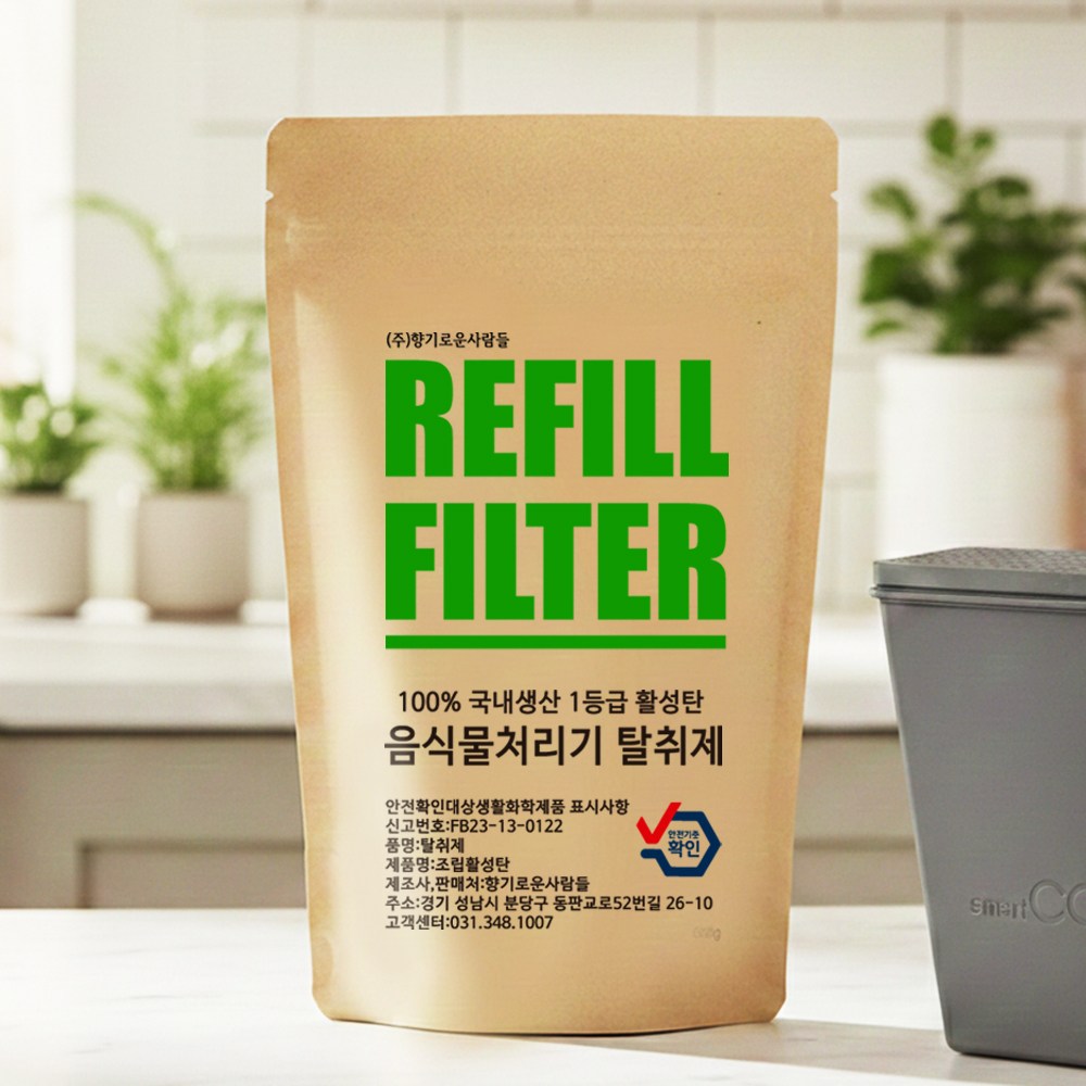 [호환] 한팩 이면 충분! 향기로운사람들 음식물처리기 활성탄 필터 스마트카라 미닉스 루펜 에코체 린클 쉘퍼 휴렉  블루벤트 웰릭스 신일에코 아이닉 푸드사이클러 레이나 블레이드 7,000원