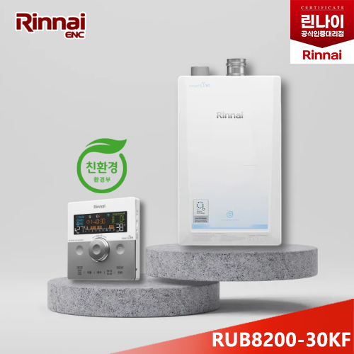 린나이 울트라파인버블 친환경 콘덴싱 보일러 RUB8200-30KF 설치비포함 1,558,000원