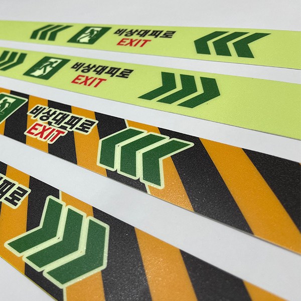 비상대피로 축광 야광 10M 안전스티커 미끄럼방지 바닥안내, 타입2 축광 우측방향 10M, 1개 70,000원