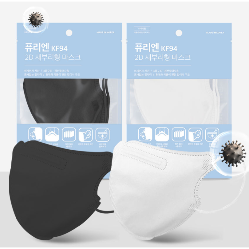 퓨리엔 2D 새부리형 KF94 마스크 1매 / 10매 / 50매 / 100매 14,500원