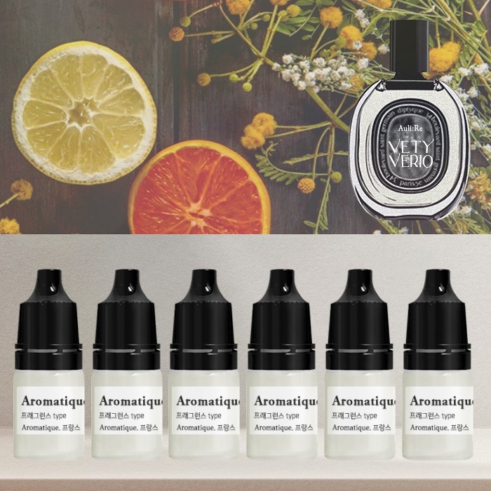 [아로마티끄] 베티베리오 프래그런스 오일(프랑스) 코스메틱등급 고급 호텔 카페 향료 디퓨저 니치 향수 베이스 캔들 퍼퓸 석고 방향제 스톤 리필 만들기 DIY 재료 1,140원