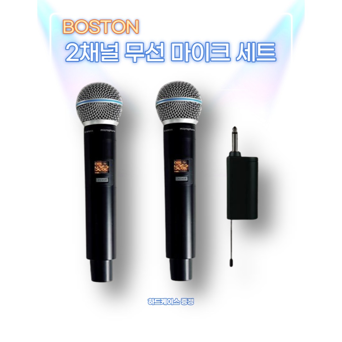 BOSTON 무선마이크세트 강의용 연설용 2채널 900MHz 송수신기세트 180,000원