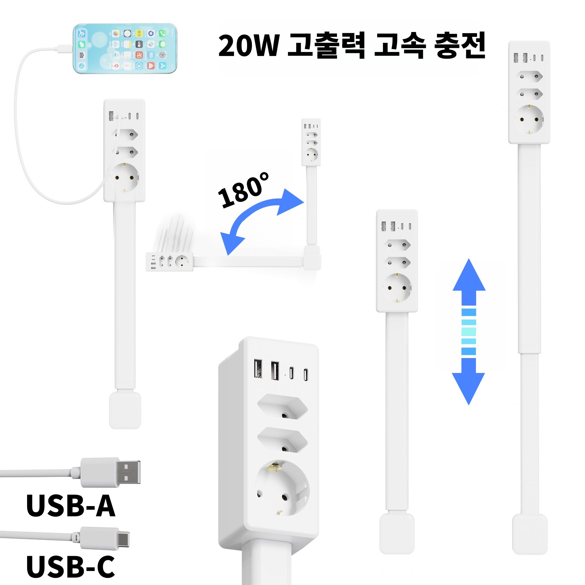 180도 회전 콘센트 연장 멀티탭 20W USB 고속충전 가정용 침대 쇼파 측면 콘센트 확장기, 사각형 고속 충전 콘센트, 1개 44,500원