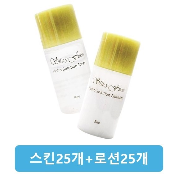 여행용 5ml 스킨25개+로션25개 실키페이스 수미화장품 휴대용 11,500원