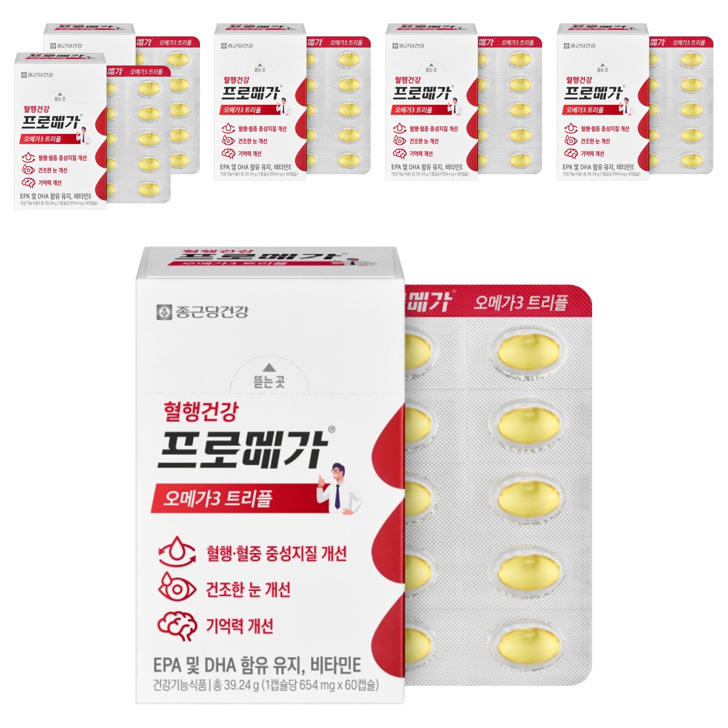 종근당건강 정품 프로메가 오메가3 트리플 54,650원