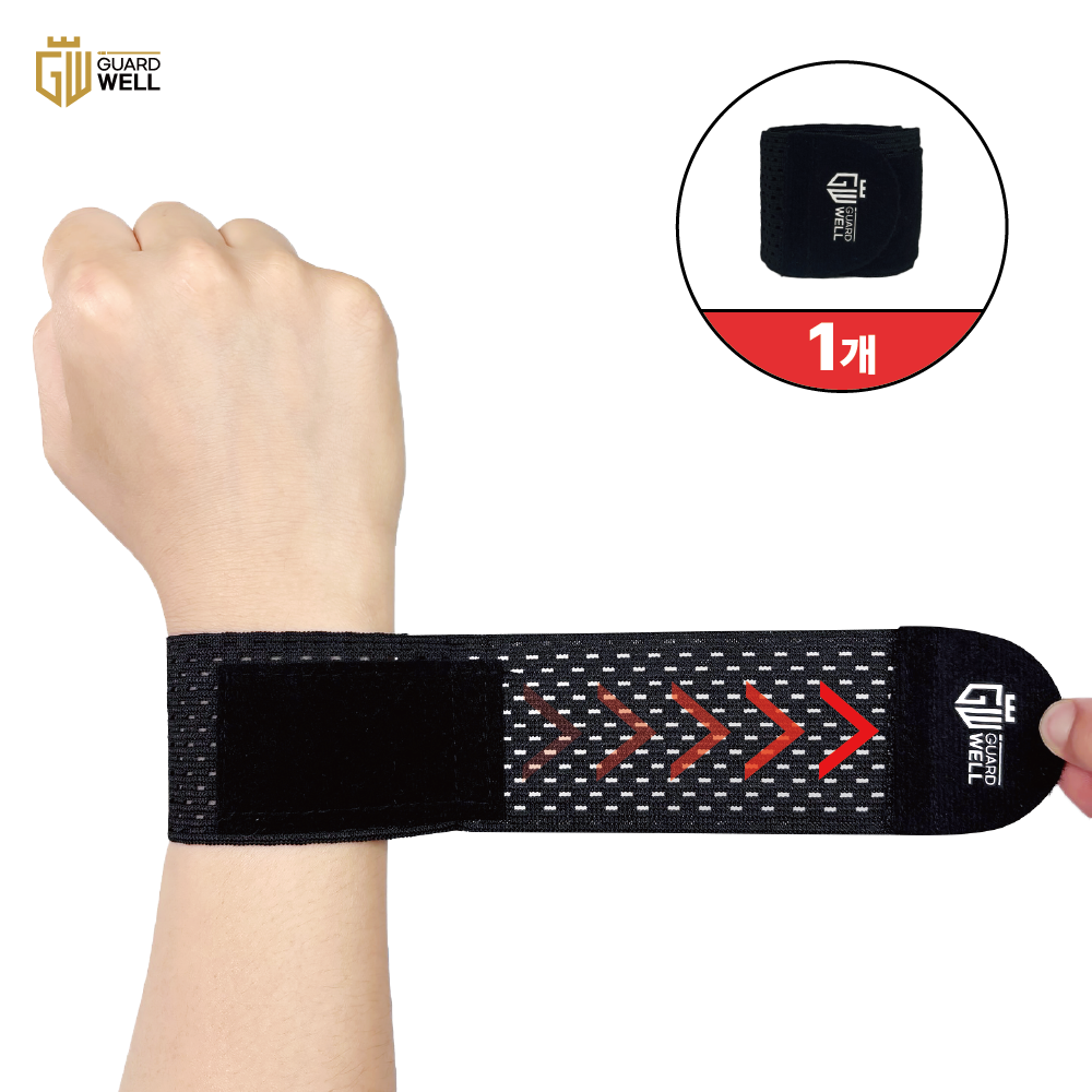 가드웰 편안한 초경량 손목보호대 3,900원