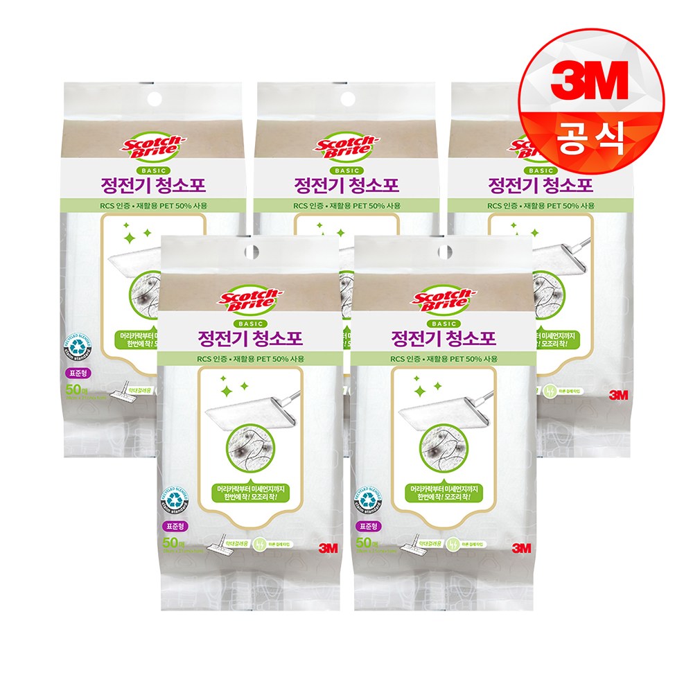 [3M]베이직 재활용 PET 50% 사용 정전기 청소포 표준형 50매 18,260원