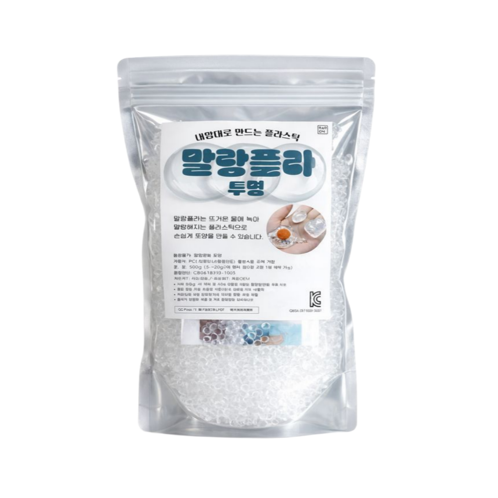 말랑플라 투명 KC 물에 녹는 플라스틱 키링 만들기, 현재가 11,400원