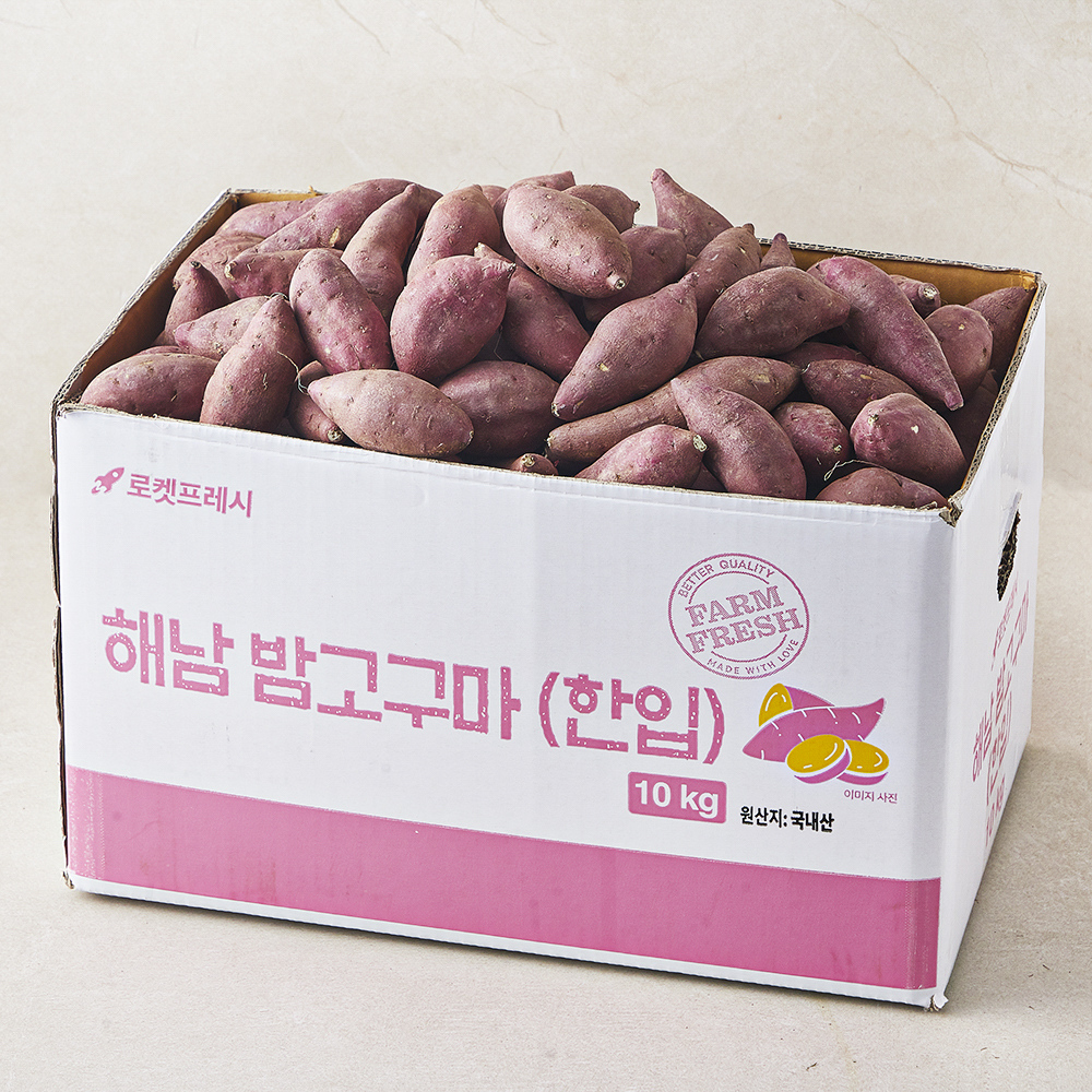 해남 밤고구마(한입) 21,400원