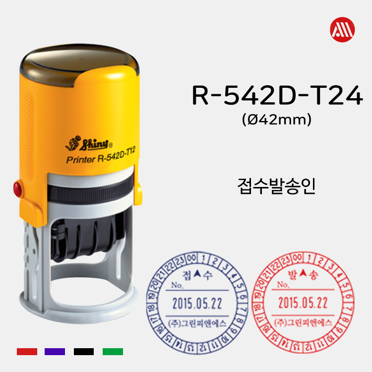 샤이니 자동스탬프 R-542D-T24 -42mm- 원형 일부인 날짜 변경 24시 R542DT24 28,000원