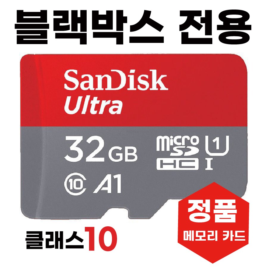 티칭세이펜 SBT-2000 세이펜 SD카드 메모리카드 32GB 35,500원