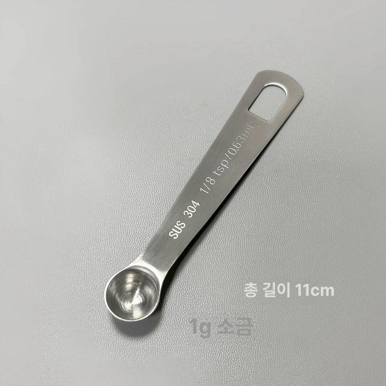 마이크로 계량스푼 미니 계량 파우더 정량 스틸 실험실 스쿱 7,900원