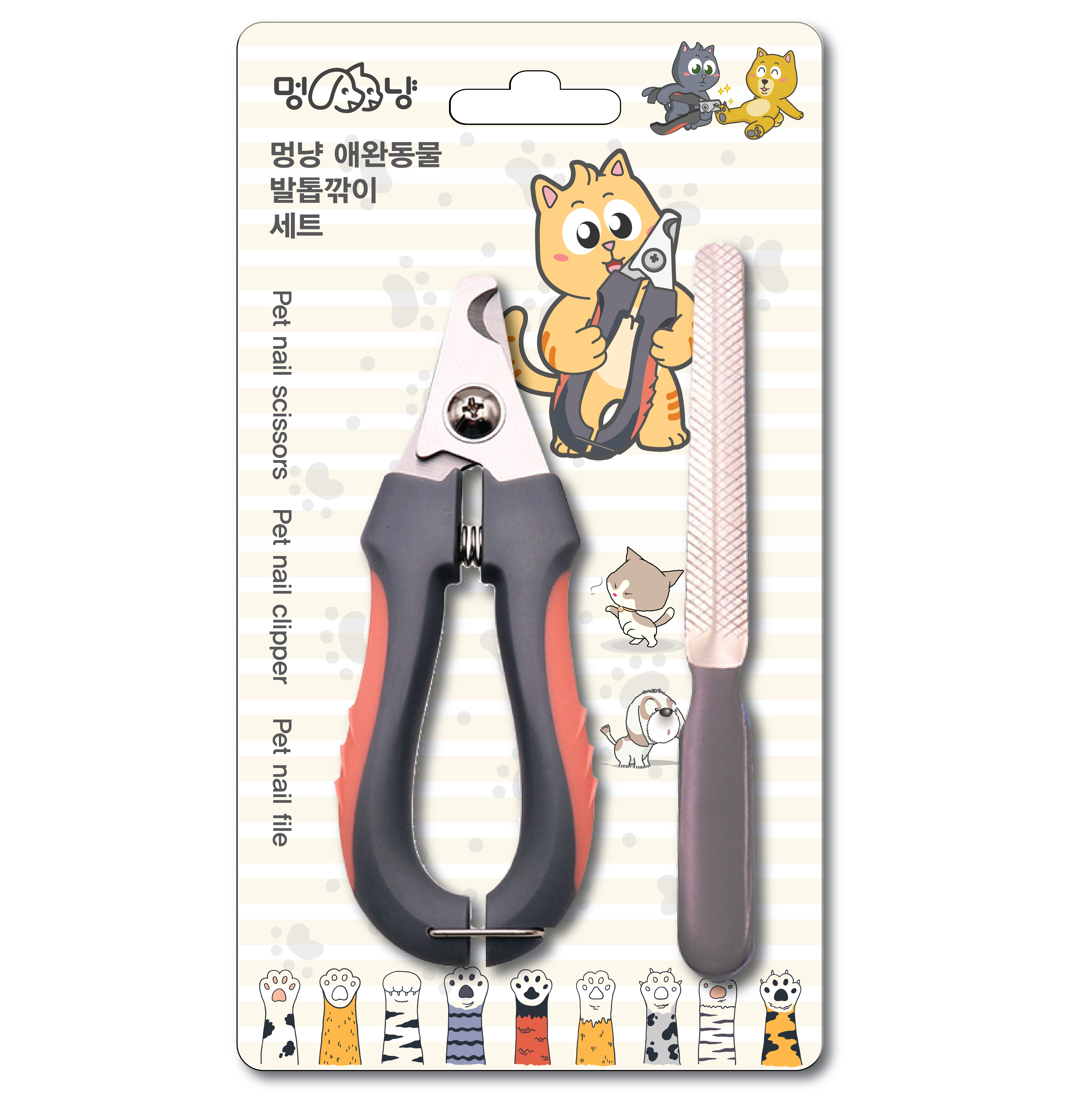 멍냥 반려동물 발톱깎이 세트 Small, 핑크, 1세트 5,800원