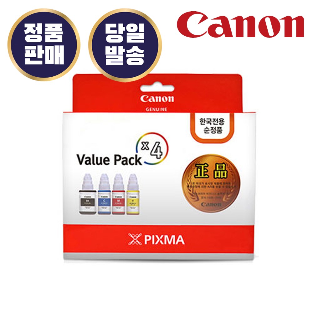 Canon 캐논 정품 잉크 GI-990 밸류팩 4색 (B+C+M+Y) G1900 G1910 G2900 G2910 G3900 G3910 G4900 G4910, 단일상품, 1세트 55,000원