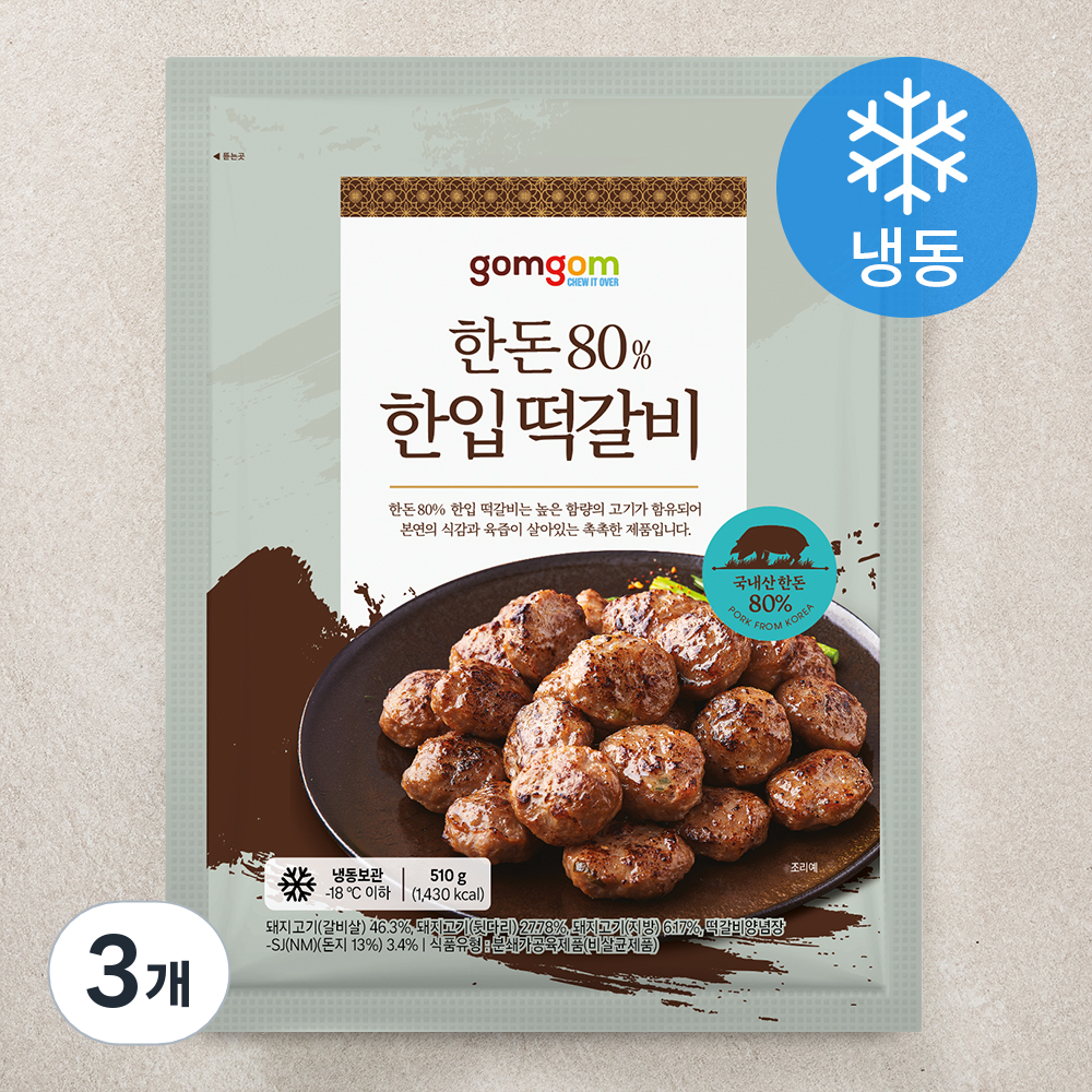 [로켓프레시] 곰곰 한돈 80% 한입 떡갈비 (냉동) 18,210원